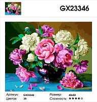 Картина по номерам Paintboy GX23346, холст на подрамнике, 40x50 см