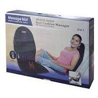 Массажная обогревающая накидка на сидение 2в1 Massage Mat + Seat cushion massager 