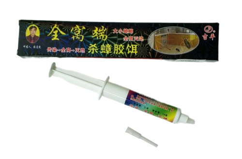 Средство от тараканов Клей 1,8%, ацефат 1,8% WL20080405, шприц 10 мл  