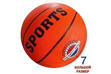 Мяч баскетбольный SPORTS BASKET BALL, размер 7 Мяч баскетбольный SPORTS BASKET BALL, размер 7