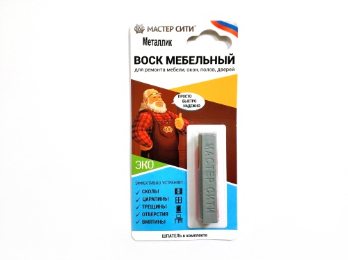 Воск мягкий мебельный Мастер Сити ДР МЕТАЛЛИК 702, брусок 9 г (на блистере)