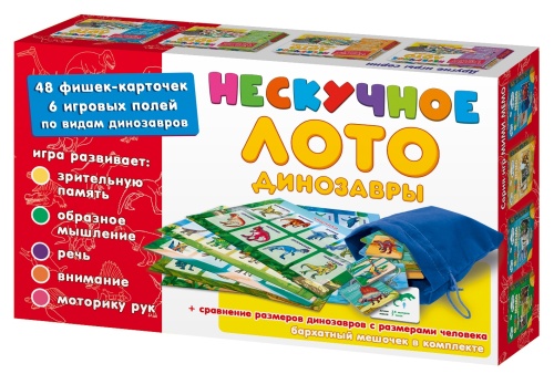 Нескучное лото "Динозавры" /45 Нескучное лото "Динозавры" /45