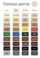 Краска "Мастер сити" для ремонта кожи 506 ЗЕЛЕНЫЙ, 30 мл (сине-красная коробка) со спонжем