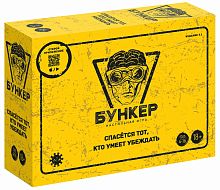 Настольная карточная игра "Бункер 3.2", 4-16 игроков, возраст 18+