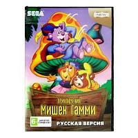 Картридж 16bit одноигровый Приключения Мишек Гамми Adventures of the Gummi Bears Картридж 16bit одноигровый Приключения Мишек Гамми Adventures of the Gummi Bears