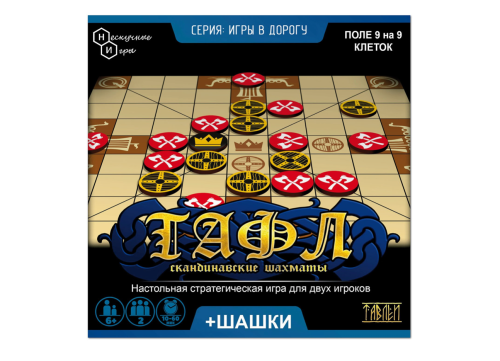 Настольная игра "Тафл" + шашки (Игры в дорогу) /36 фото 2