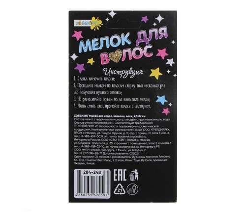 Мелки для окрашивания волос - расческа, 6 цветов, 17 х 9,6 см  фото 4