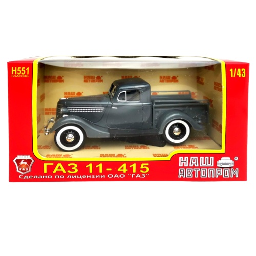 Машина модель ГАЗ-11-415 "Наш Автопром" 1:43 металлическая, в коробке 