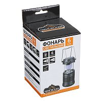 Фонарь кемпинговый складной "ЧИНГИСХАН" 10,5x7,5x13,5 см