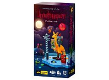 Настольная печатная игра "ИМАДЖИНАРИУМ Сумчатый"  