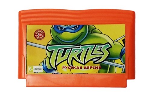 Картридж 8bit TURTLES 1 "Черепашки-ниндзя 1" (русская версия) Картридж 8bit TURTLES 1 "Черепашки-ниндзя 1" (русская версия)