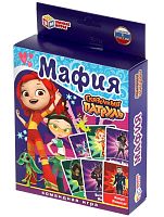 Настольная карточная игра "Мафия. Сказочный патруль" (Умные игры), 18 карт