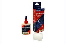 Краска для ремонта кожи "Мастер сити" 304 МОЛОЧНЫЙ МАТОВЫЙ, 30 мл (сине-красная коробка) со спонжем