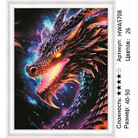 Алмазная мозаика Painting Diamond HWA5708, холст на подрамнике, круглые стразы, 40x50 см