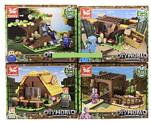 Конструктор TENMA MY WORLD "Сказочный Дом 4в1" 7213, 80-96 деталей ЦЕНА ЗА 1 ШТУКУ!