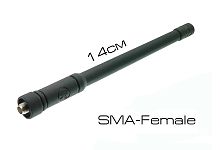 Антенна к рации Орбита OT-RCK07 SMA-FEMALE, диапазон 400 / 470MHz, длина 14 см (упаковка 10 штук)