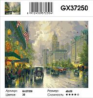 Картина по номерам Paintboy GX37250 40x50 см