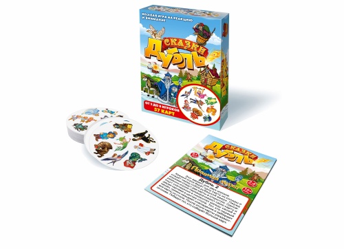 Карточная настольная игра "Дубль. Сказки" 6+ фото 4 Карточная настольная игра "Дубль. Сказки" 6+ фото 4