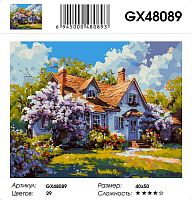 Картина по номерам Paintboy GX48089 40x50 см