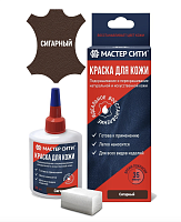 Краска "Мастер сити" для ремонта кожи 407 СИГАРНЫЙ, 30 мл (сине-красная коробка) со спонжем