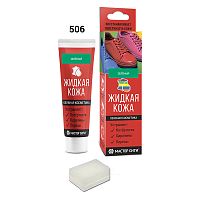 Жидкая кожа "Мастер сити ОК" для ремонта кожи 506 ЗЕЛЕНЫЙ, туба 30 мл (красная коробка) со спонжем