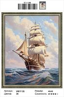 Алмазная мозаика Painting Diamond WB11135 40x50 см, круглые стразы