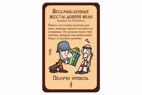 Настольная печатная игра "МАНЧКИН-3 Клирические ошибки" 12+ фото 3