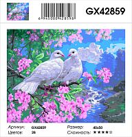 Картина по номерам Paintboy GX42859, холст на подрамнике, 40x50 см
