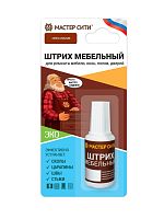 Штрих мебельный "Мастер сити ДР" 612 ОРЕХ ИТАЛИЯ, флакон 20 мл (блистер)