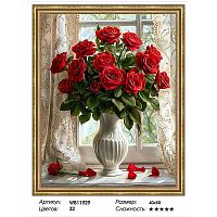 Алмазная мозаика Painting Diamond WB11929, холст на подрамнике, круглые стразы, 40x50 см