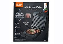 Аппарат для приготовления сэндвичей RAF Sandwith Maker R.516, мощность 1400 Вт