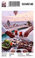 Картина по номерам Paintboy GX40145, холст на подрамнике, 40x50 см