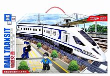 Конструктор ZHE GAO RAIL TRANSIT Пассажирский скоростной поезд High Speed TR0318A QL0318, 513 детал.