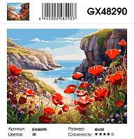 Картина по номерам Paintboy GX48290 40x50 см