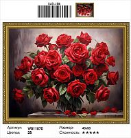Алмазная мозаика Painting Diamond WB11870 40x50 см, круглые стразы