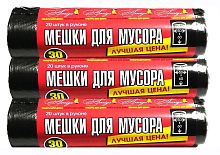 Мешки для мусора AMIGO 30 литров, 6 мкн, 20 штут в рулоне