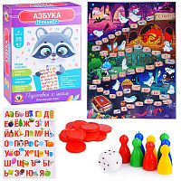 Тренажёр "Азбука" New (Стиль) 4-7 лет