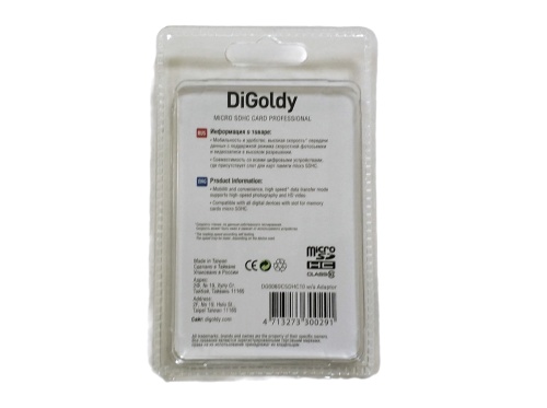 Карта памяти DiGoldy MicroSDHC 8Gb Class 10 без адаптера фото 6