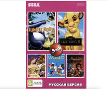 Картридж 16bit 5в1 AB-5006 ALADDIN/ JUNGLE BOOK/ LION KING 2 / WORLD OF ILLUSION +... 64MB