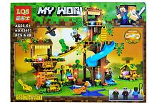 Конструктор Майнкрафт Домик на дереве 62601 LQS My World, 638 деталей, 8 мини-фигурок
