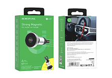 Держатель для смартфона магнитный BOROFONE H47 STRONG MAGNETIC Air Outlet Car Holder на воздуховод