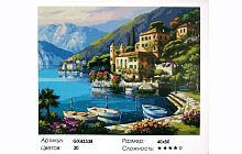 Картина по номерам Paintboy GX43338 40x50 см