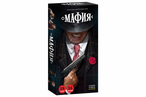 Настольная игра MAFIA "Мафия" 19 ролей, 6-16 игроков /10