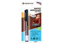 Маркер мебельный спиртовой "Мастер сити ДР" 026 СЕРЫЙ, 3 мл (блистер)