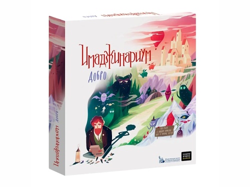 Настольная печатная игра "ИМАДЖИНАРИУМ Добро"   фото 2