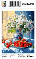Картина по номерам Paintboy GX46492 40x50 см