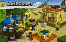 Конструктор Renzaima Minecraft "Патруль разбойников" 683, 726 деталей