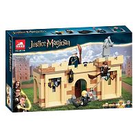 Конструктор LARI Justice Magician "Хогвартс: первый урок полетов" 60136, 288 деталей 