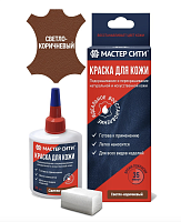 Краска "Мастер сити" для ремонта кожи 408 РЫЖЕ-КОРИЧНЕВЫЙ, 30 мл (сине-красная коробка) со спонжем