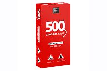 Настольная игра "500 Злобных карт" Дополнение Набор КРАСНЫЙ  